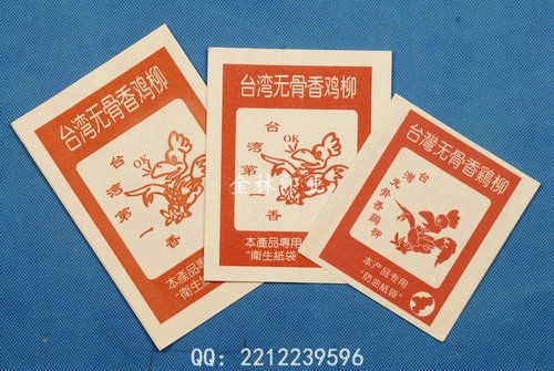 台湾无骨鸡柳袋 厂家批发定做各类防油纸袋 西餐包装等
